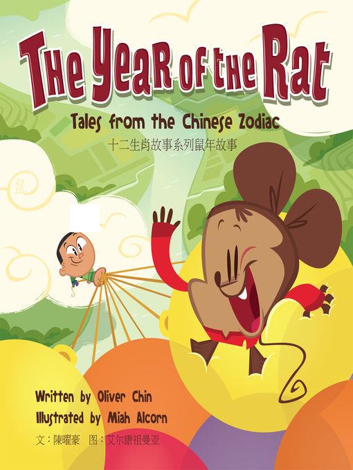 Title details for The Year of the Rat by Oliver Chin - Available